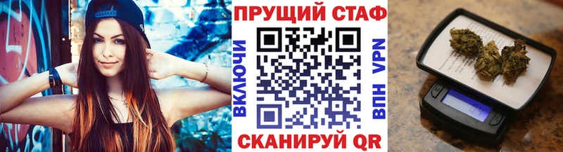 Цена Сольцы Гашиш КОКАИН Альфа ПВП Меф мяу мяу
