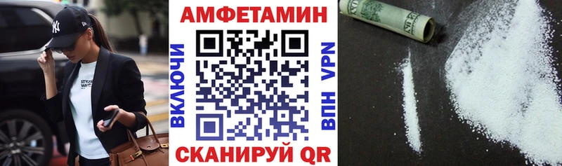 АМФЕТАМИН 98% Сольцы
