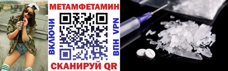 АМФ VHQ  Сольцы 
