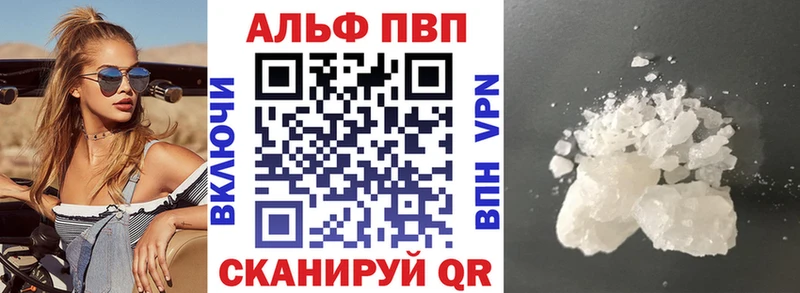 Alpha PVP СК Сольцы