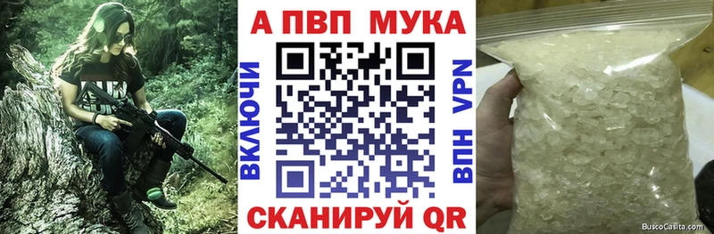А ПВП кристаллы  Сольцы 