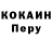 Метадон белоснежный Asmo YT
