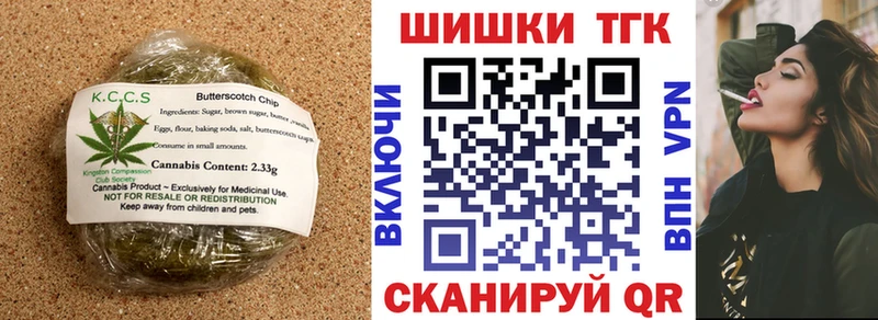 mega ТОР  Сольцы  Печенье с ТГК конопля  даркнет сайт 