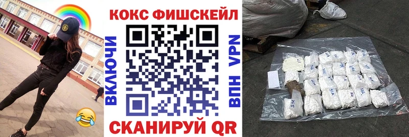 продажа наркотиков  Сольцы  КОКАИН VHQ 