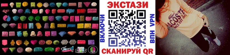 наркотики  Сольцы  Ecstasy Дубай 