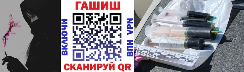 как найти   Сольцы  ГАШИШ Ice-O-Lator 
