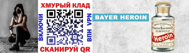 цены   Сольцы  Героин хмурый 