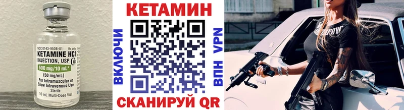 Кетамин VHQ  даркнет сайт  Сольцы 