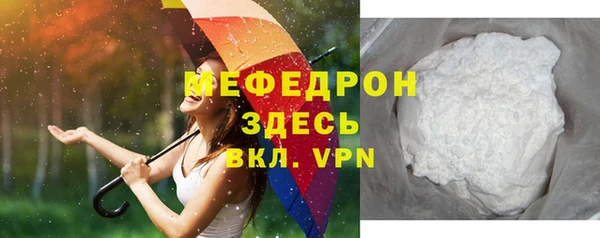 соль ск Балабаново