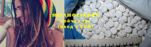молекула духа Баксан