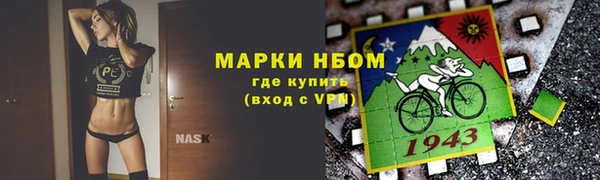 молекула духа Баксан