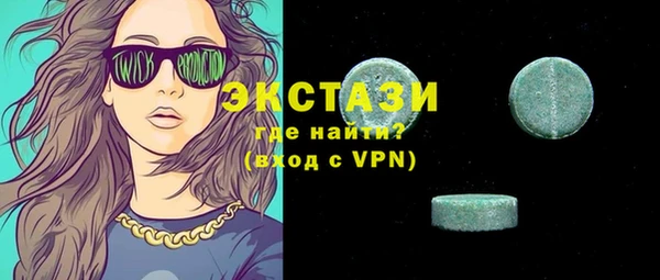 соль ск Балабаново