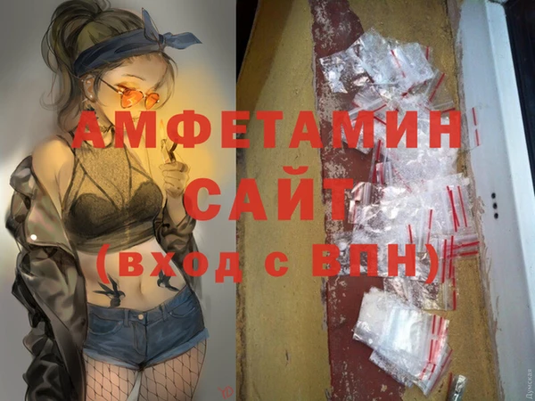 молекула духа Баксан