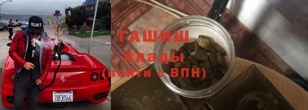 молекула духа Баксан