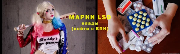 молекула духа Баксан