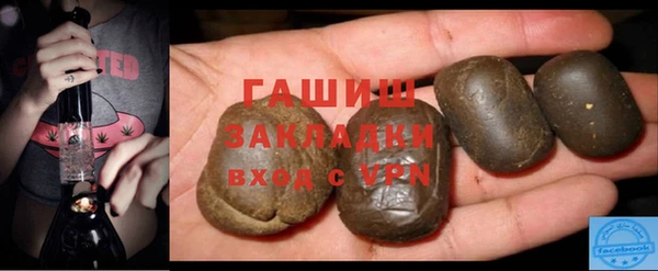 соль ск Балабаново