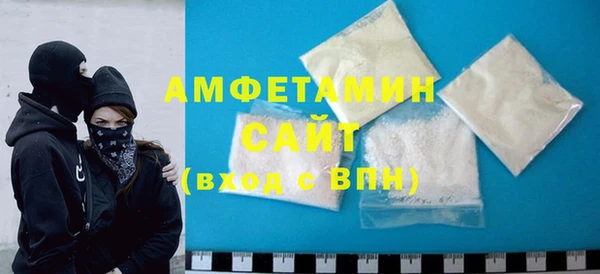 молекула духа Баксан