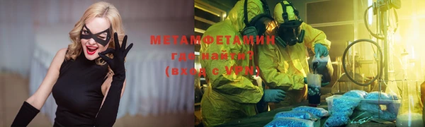 молекула духа Баксан