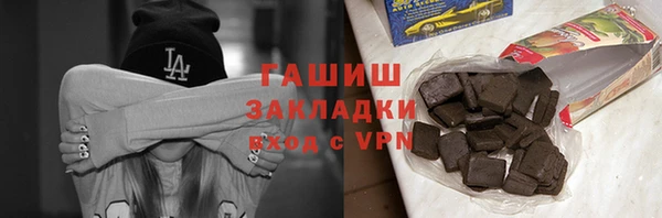 соль ск Балабаново