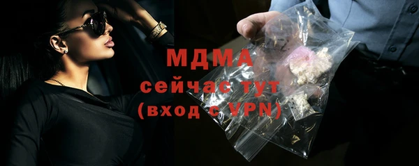соль ск Балабаново