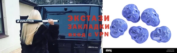 соль ск Балабаново