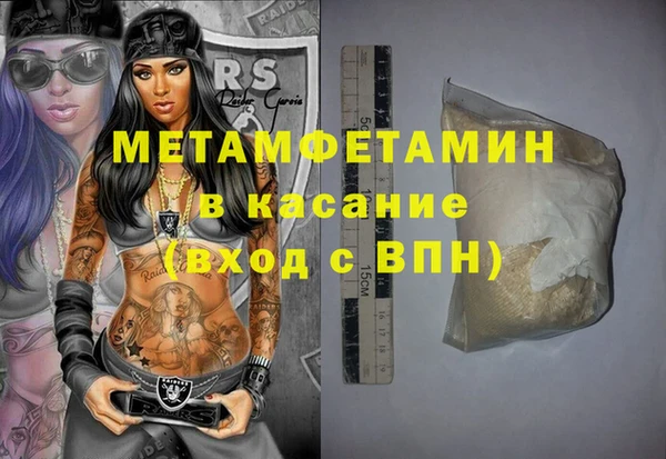 соль ск Балабаново