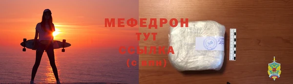 скорость mdpv Балахна