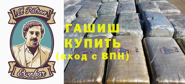 молекула духа Баксан