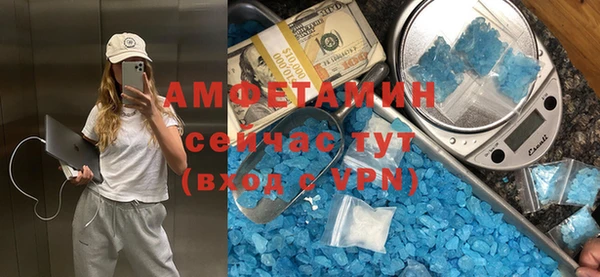 молекула духа Баксан