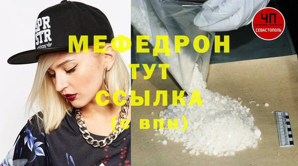 скорость mdpv Балахна