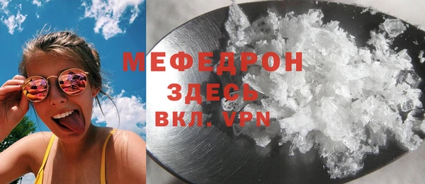 молекула духа Баксан