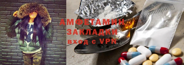 молекула духа Баксан