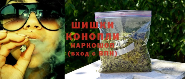 молекула духа Баксан