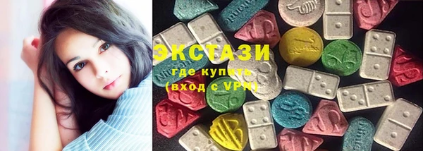 соль ск Балабаново