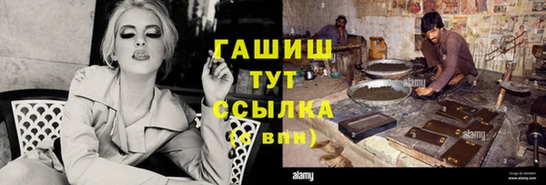 молекула духа Баксан