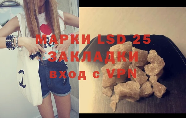 молекула духа Баксан