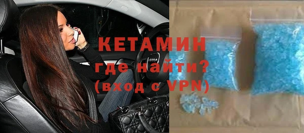 скорость mdpv Балахна