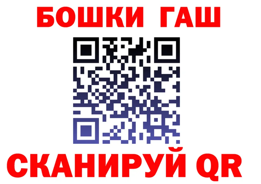 Меф мука ONION это гидра Сольцы