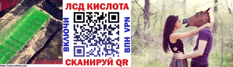 LSD-25 экстази кислота Сольцы