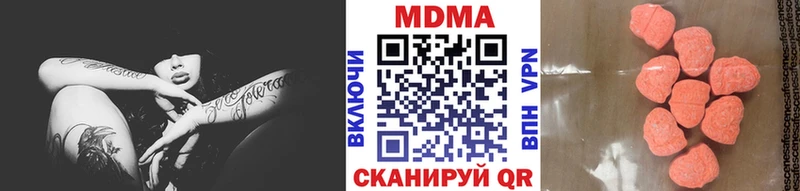 MDMA кристаллы  Сольцы 