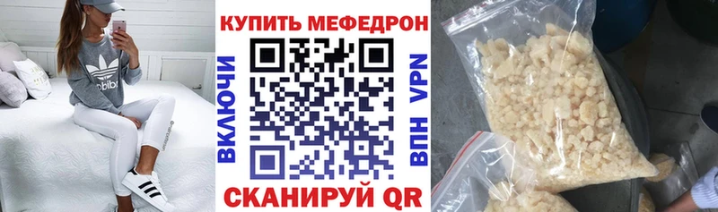 Меф VHQ  Сольцы 