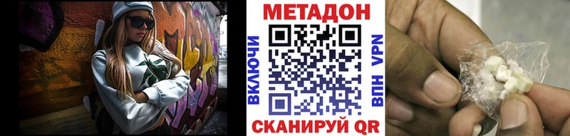 где продают   Сольцы  Метадон кристалл 