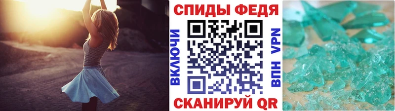 Первитин Декстрометамфетамин 99.9%  цены   Сольцы 