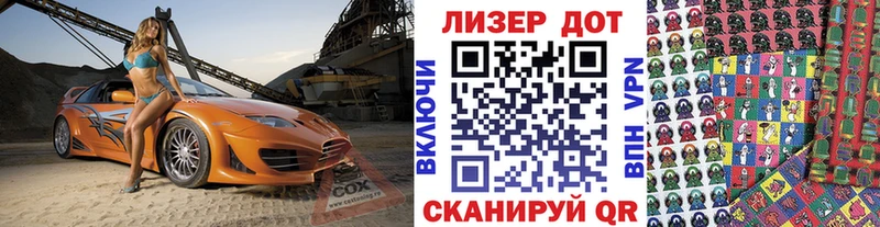 Марки NBOMe 1,5мг Сольцы