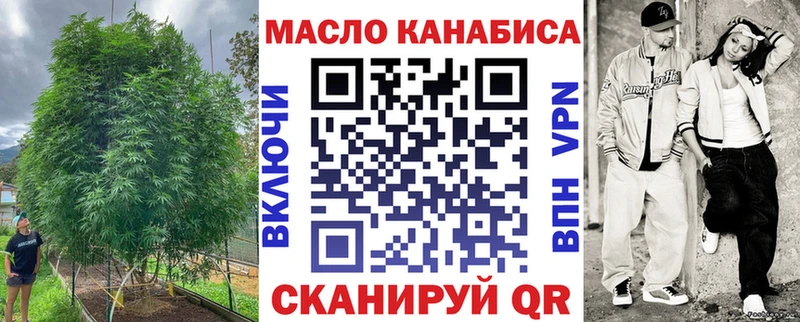 Дистиллят ТГК Wax  мега маркетплейс  Сольцы 